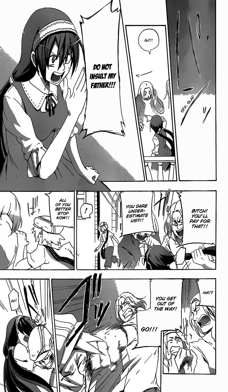 Unknown (YOSHIMURA Tsumuzi) Chapter 1 page 11 - 