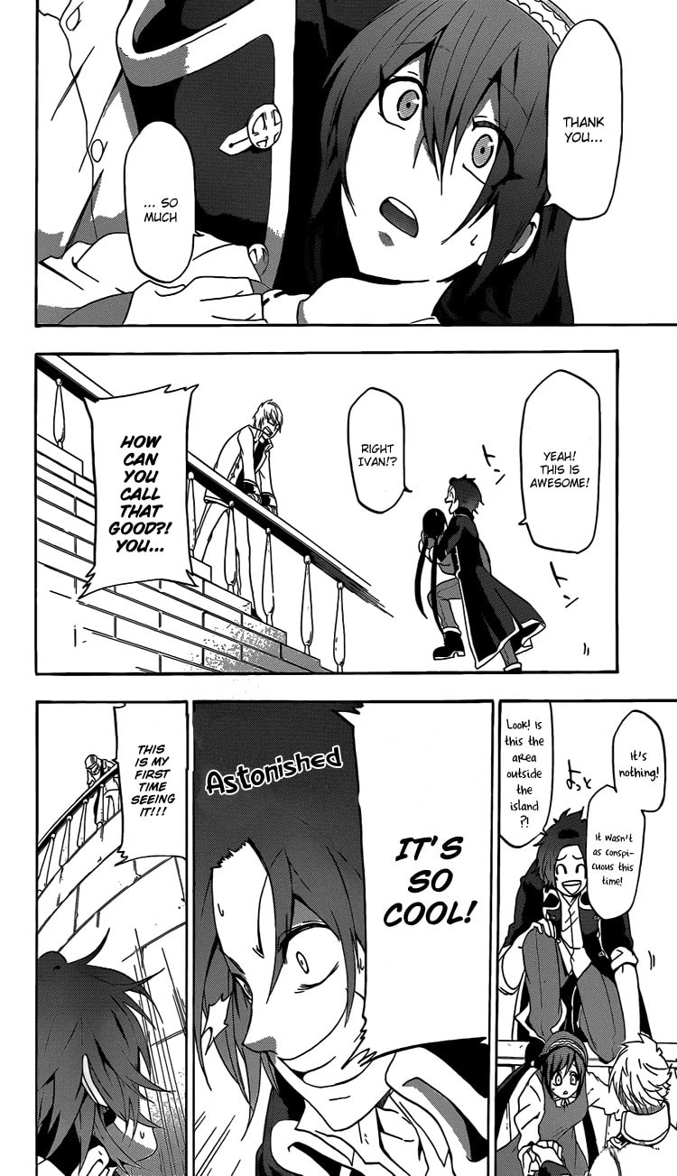 Unknown (YOSHIMURA Tsumuzi) Chapter 1 page 16 - 