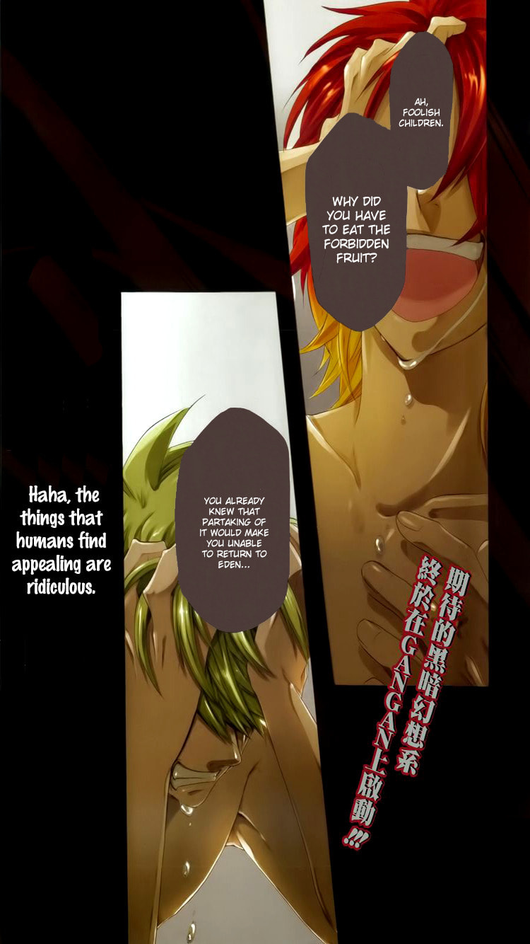 Unknown (YOSHIMURA Tsumuzi) Chapter 1 page 3 - 