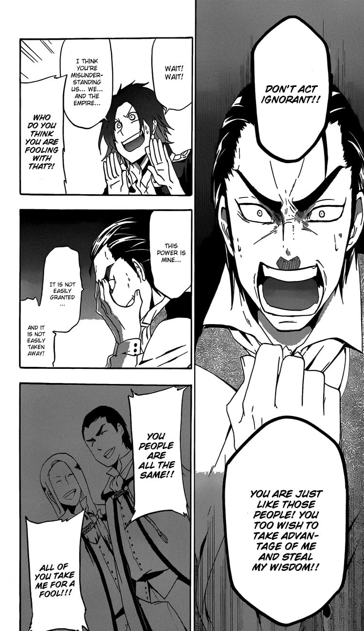 Unknown (YOSHIMURA Tsumuzi) Chapter 1 page 32 - 