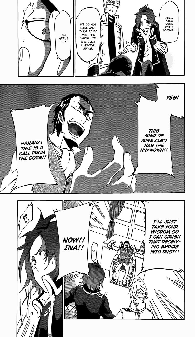 Unknown (YOSHIMURA Tsumuzi) Chapter 1 page 33 - 