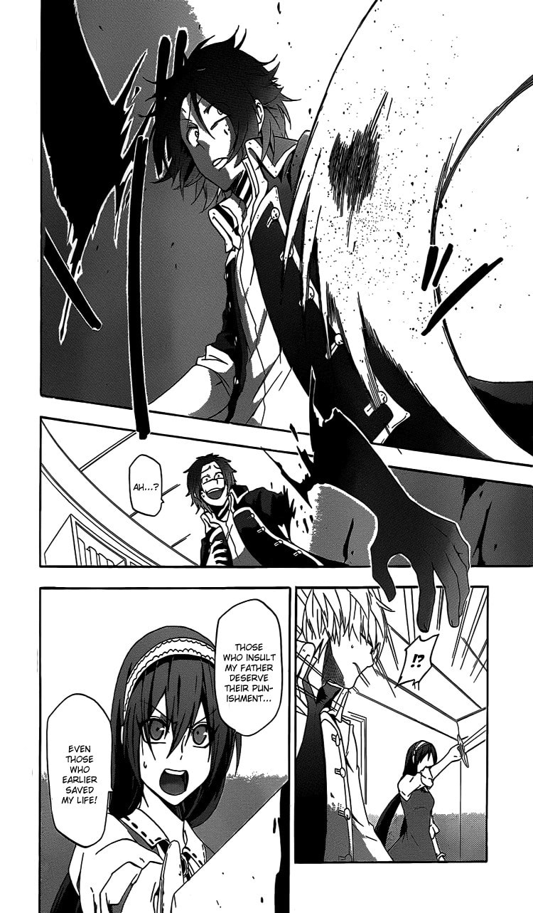Unknown (YOSHIMURA Tsumuzi) Chapter 1 page 34 - 