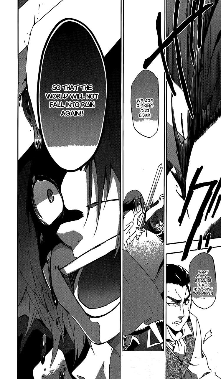Unknown (YOSHIMURA Tsumuzi) Chapter 1 page 45 - 