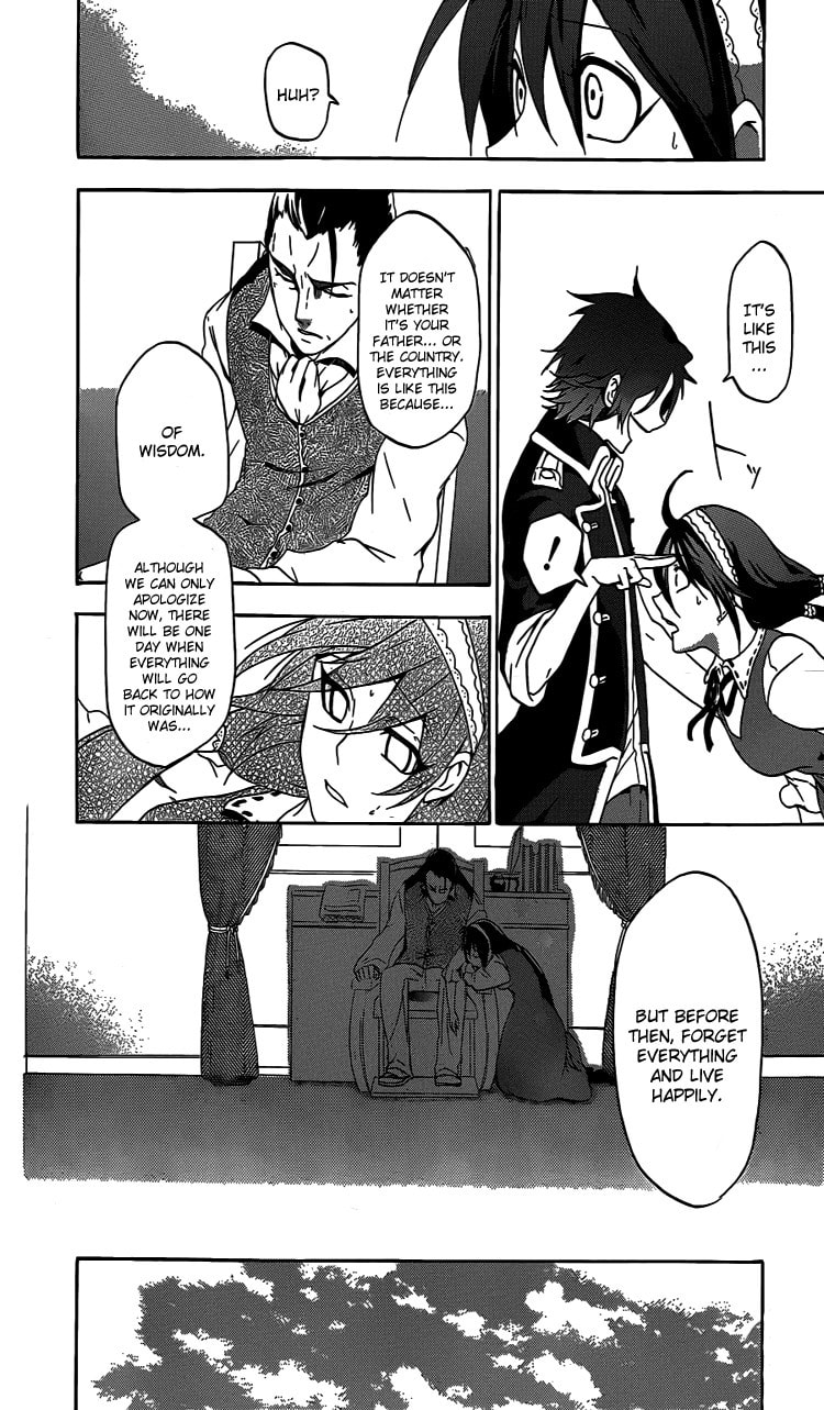 Unknown (YOSHIMURA Tsumuzi) Chapter 1 page 53 - 