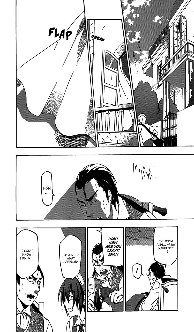 Unknown (YOSHIMURA Tsumuzi) Chapter 1 page 57 - 