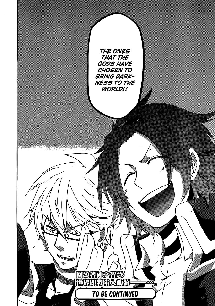 Unknown (YOSHIMURA Tsumuzi) Chapter 1 page 61 - 