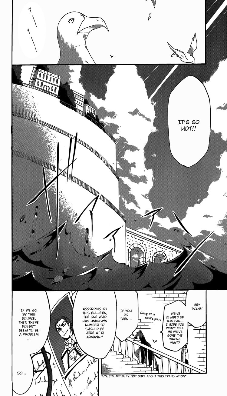 Unknown (YOSHIMURA Tsumuzi) Chapter 1 page 8 - 