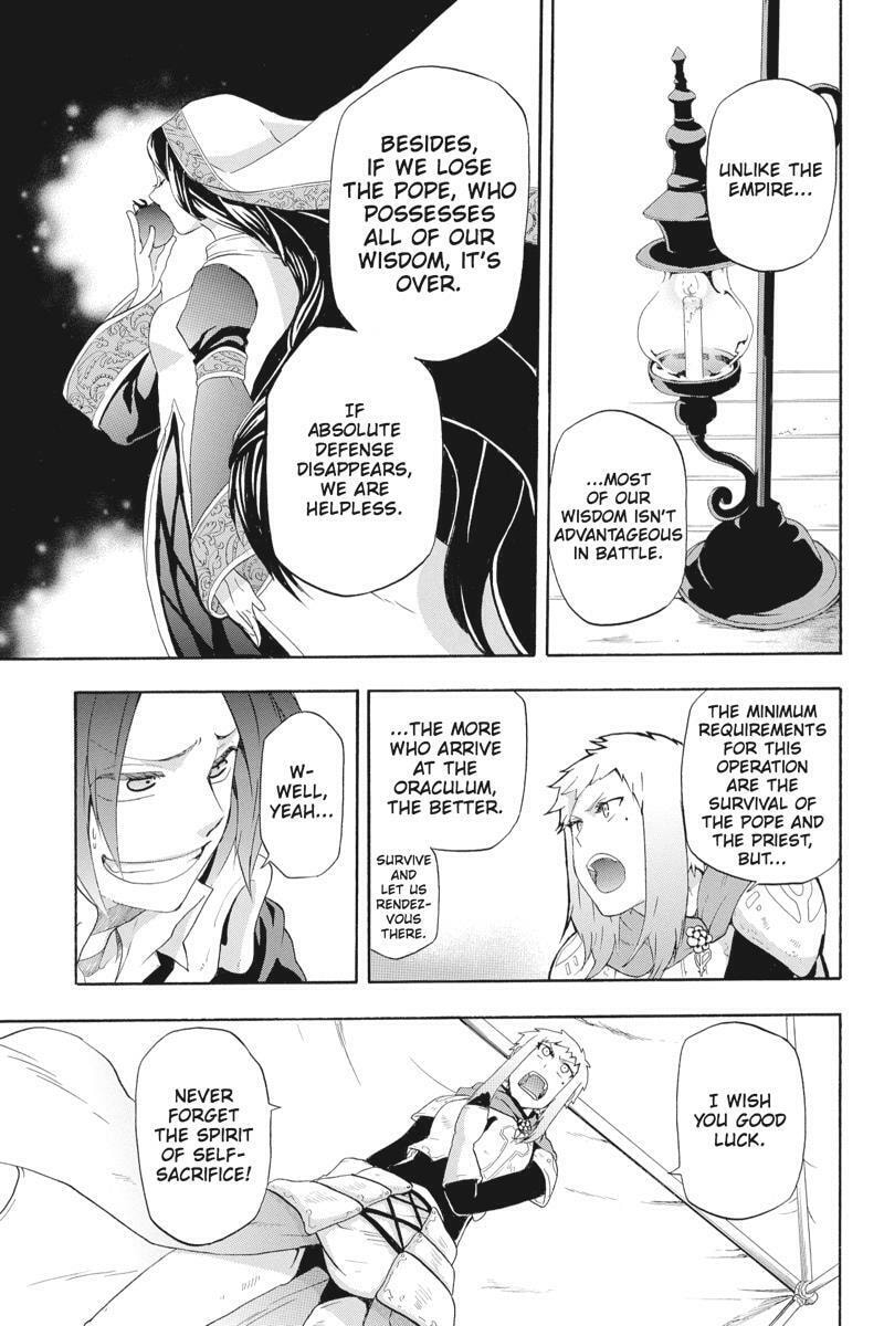 Unknown (YOSHIMURA Tsumuzi) Chapter 11 page 13 - 