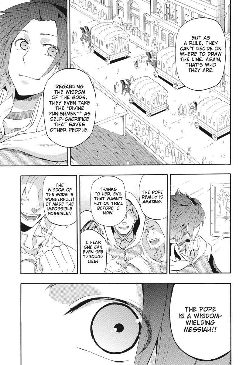 Unknown (YOSHIMURA Tsumuzi) Chapter 11 page 15 - 