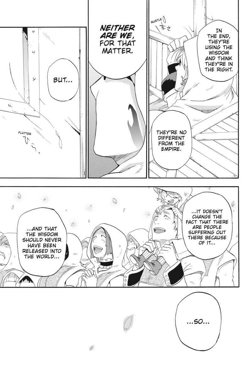 Unknown (YOSHIMURA Tsumuzi) Chapter 11 page 17 - 