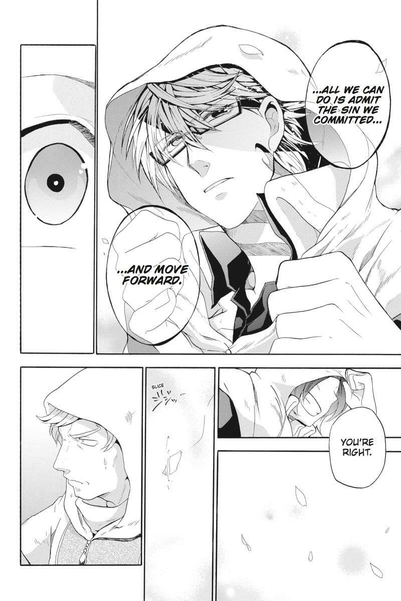 Unknown (YOSHIMURA Tsumuzi) Chapter 11 page 18 - 