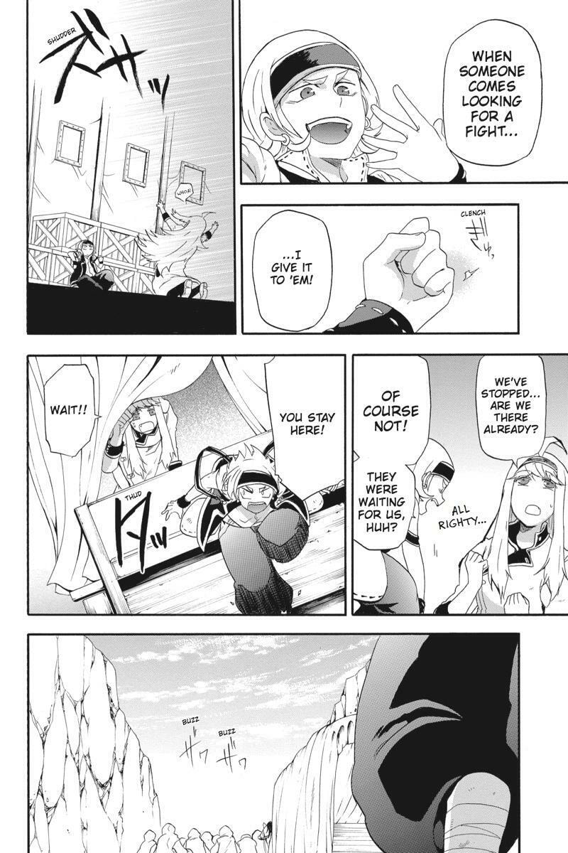Unknown (YOSHIMURA Tsumuzi) Chapter 11 page 20 - 