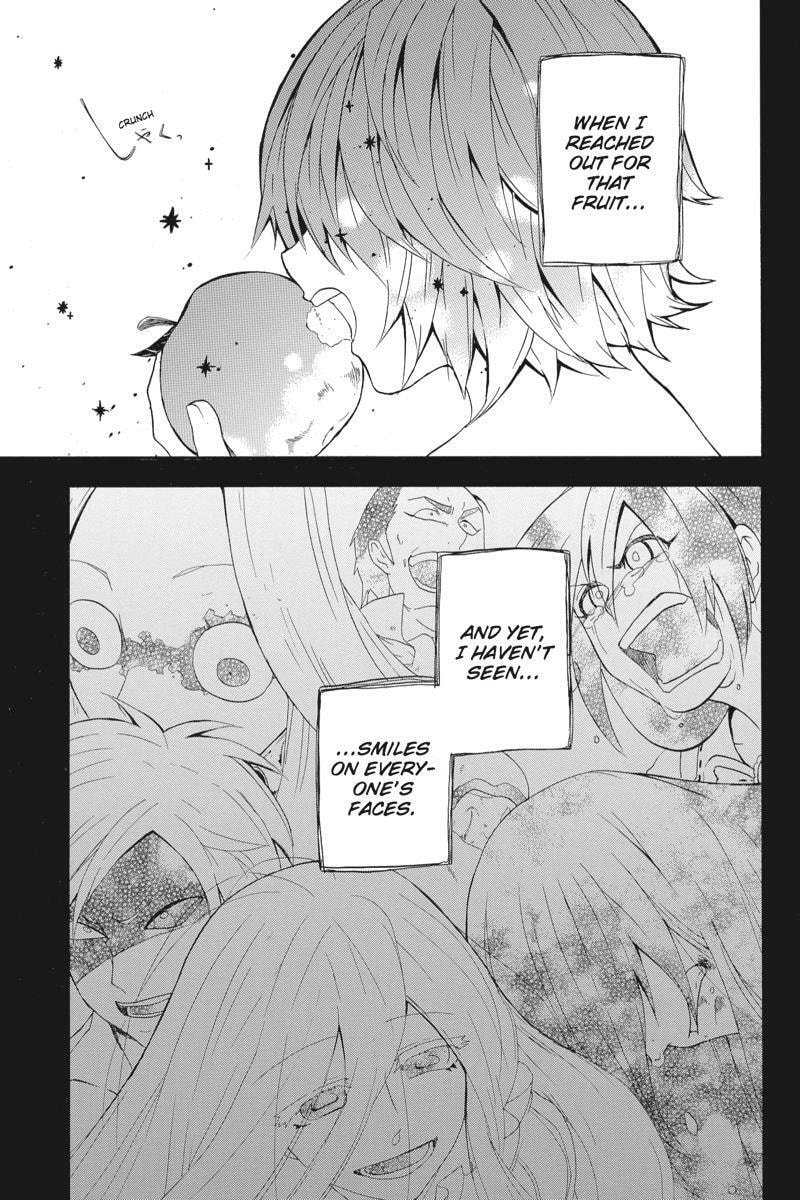 Unknown (YOSHIMURA Tsumuzi) Chapter 11 page 3 - 