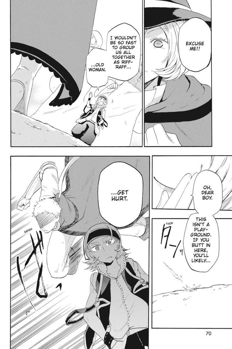 Unknown (YOSHIMURA Tsumuzi) Chapter 11 page 24 - 