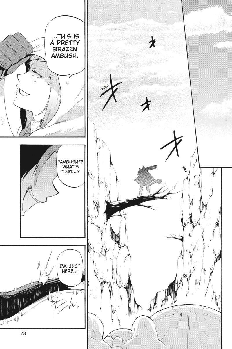 Unknown (YOSHIMURA Tsumuzi) Chapter 11 page 27 - 