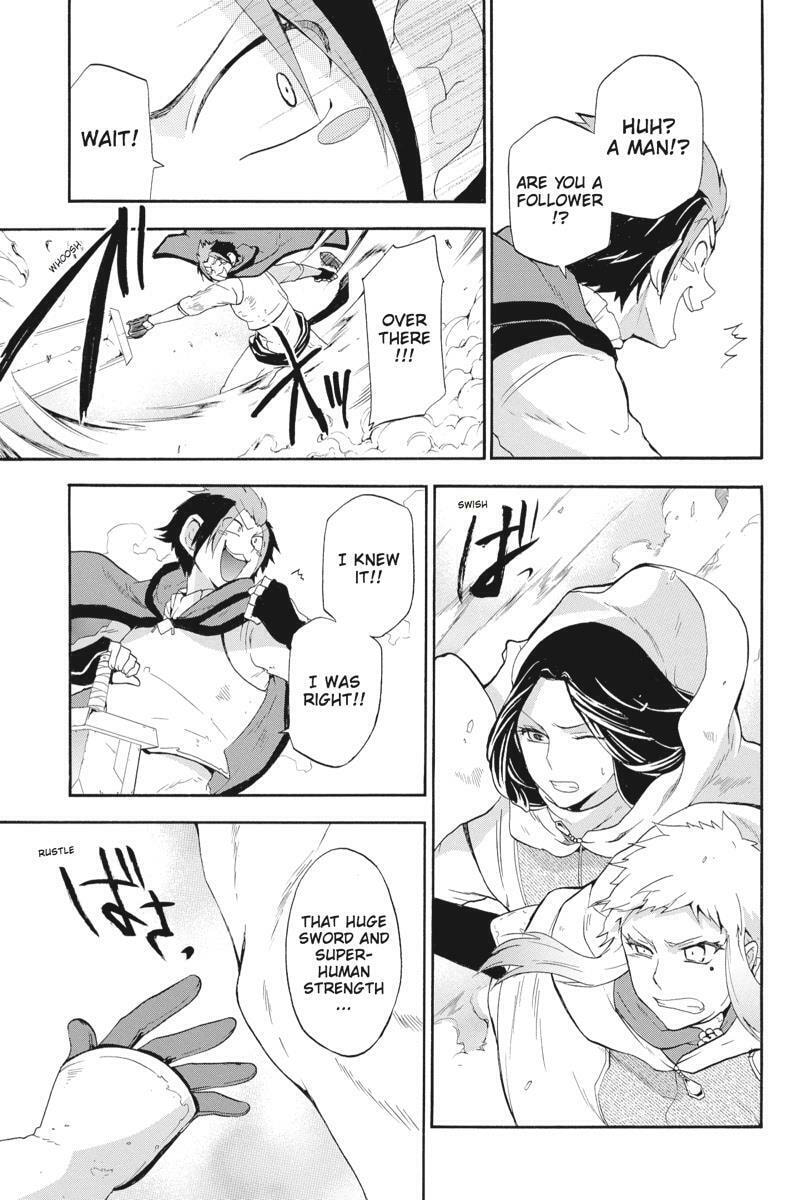 Unknown (YOSHIMURA Tsumuzi) Chapter 11 page 29 - 