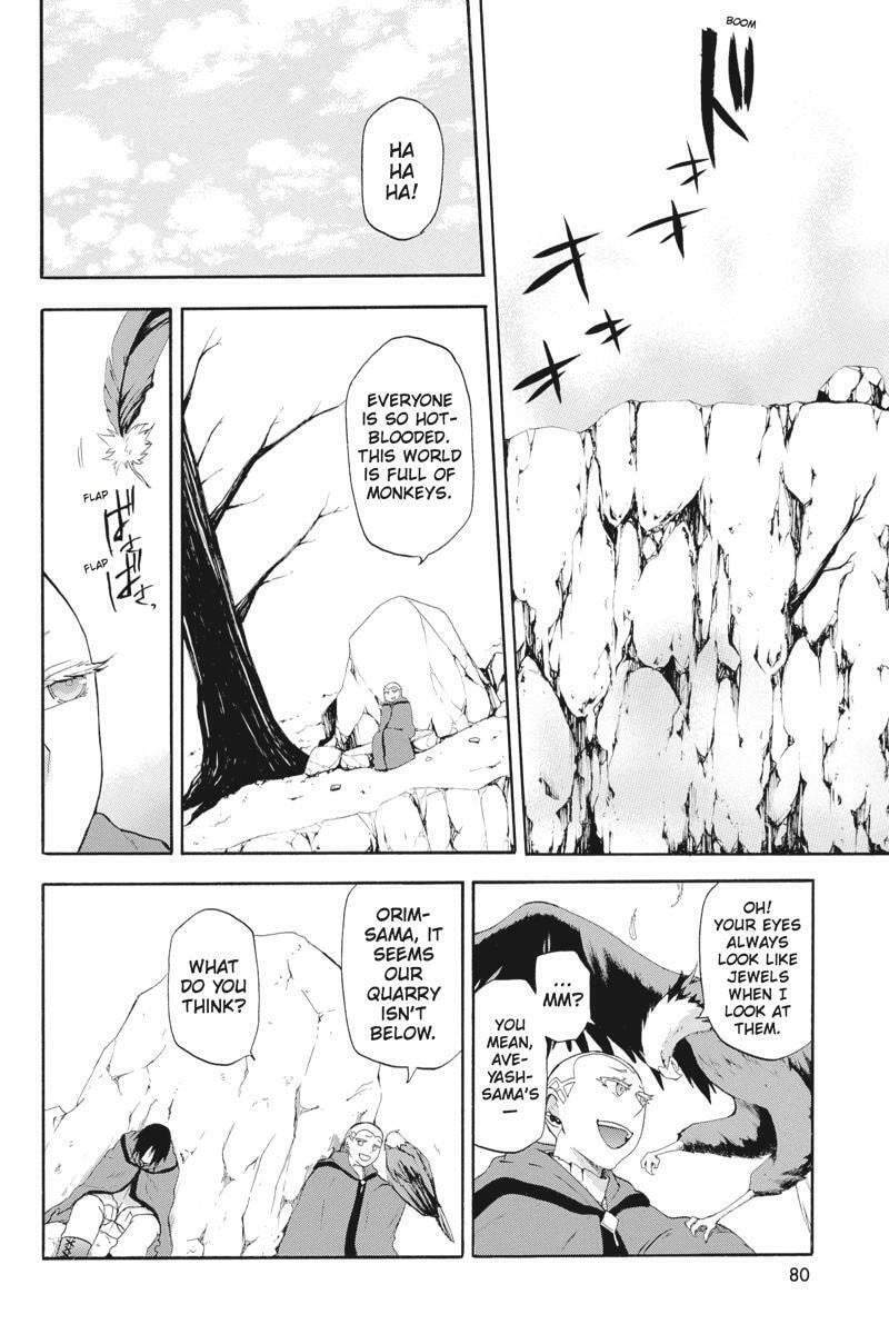 Unknown (YOSHIMURA Tsumuzi) Chapter 11 page 34 - 
