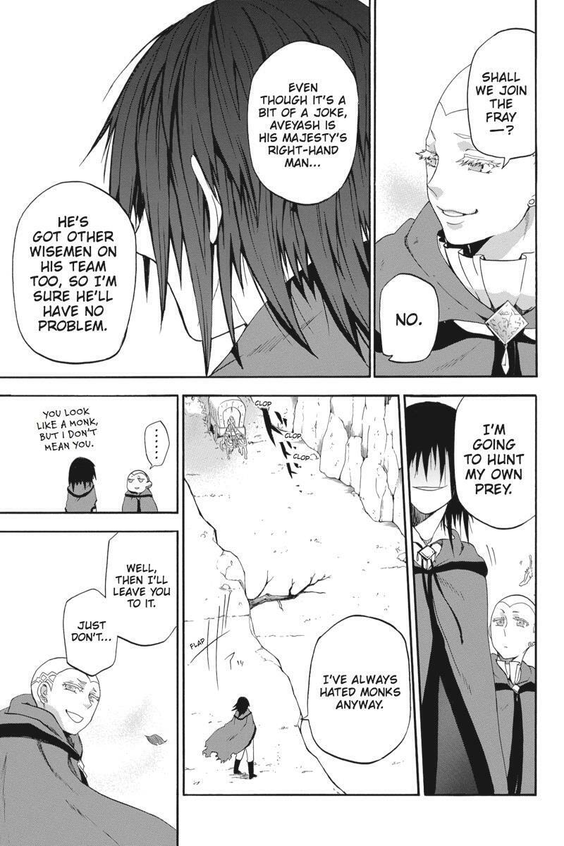 Unknown (YOSHIMURA Tsumuzi) Chapter 11 page 35 - 