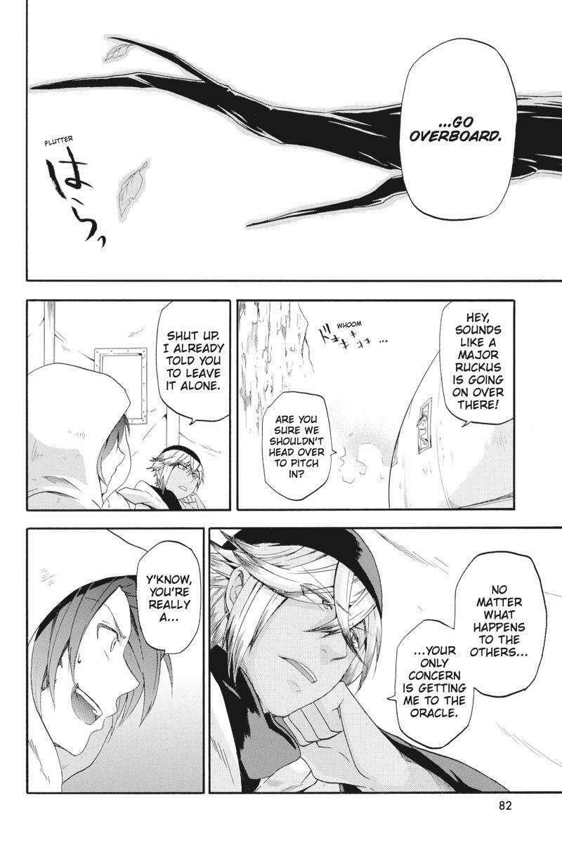 Unknown (YOSHIMURA Tsumuzi) Chapter 11 page 36 - 