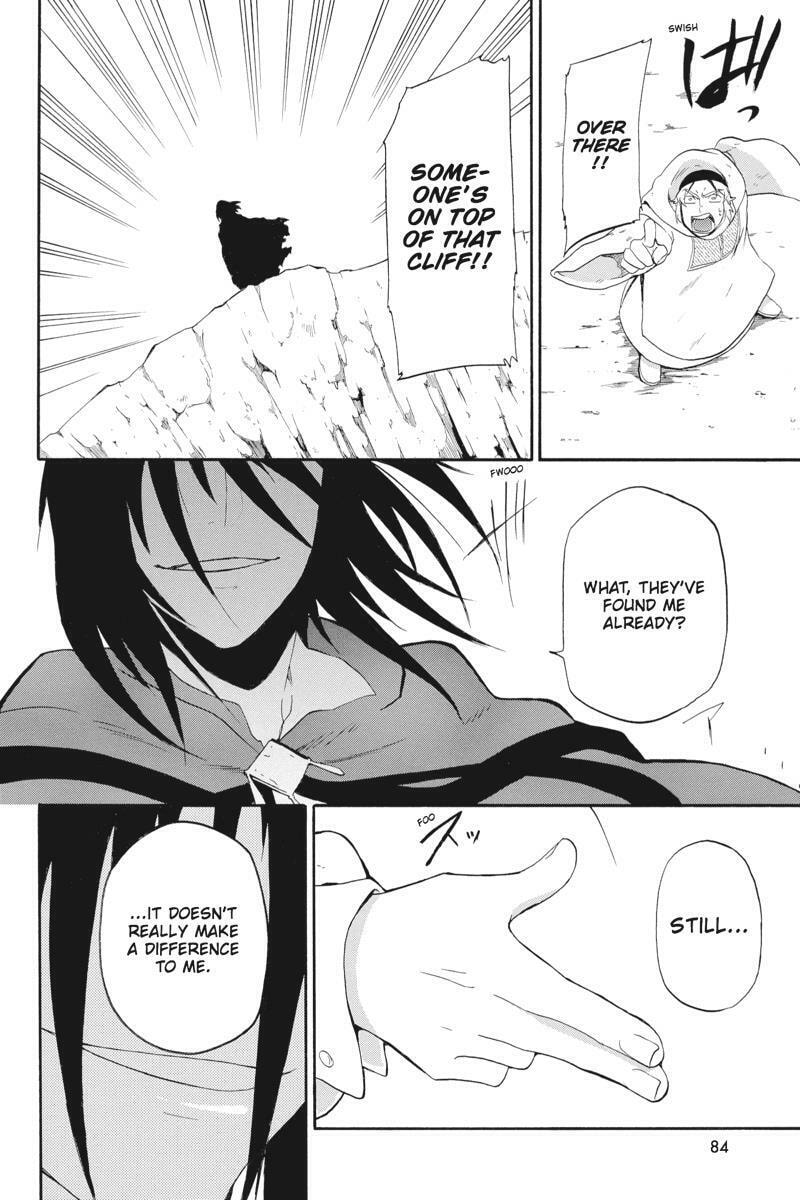 Unknown (YOSHIMURA Tsumuzi) Chapter 11 page 38 - 