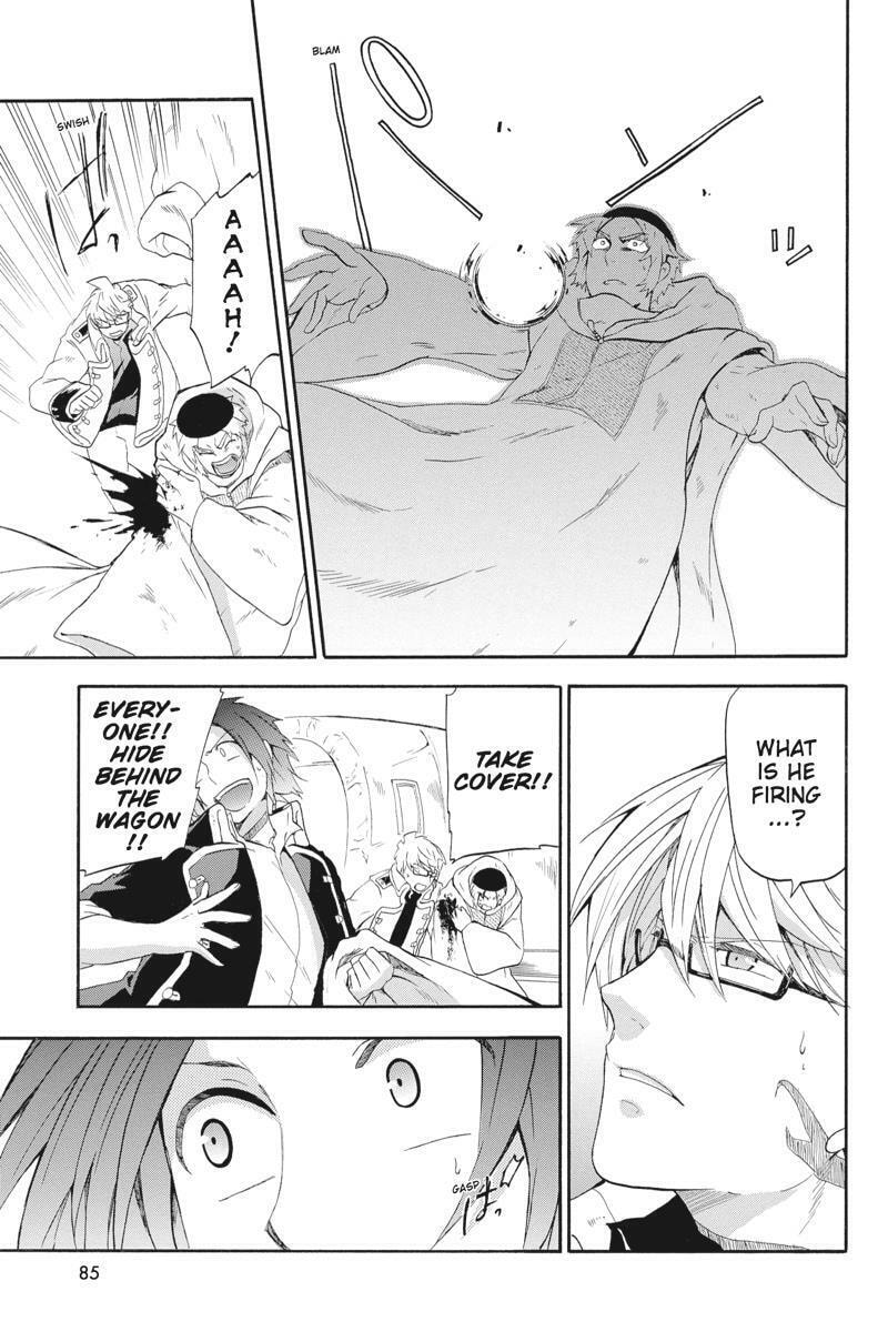Unknown (YOSHIMURA Tsumuzi) Chapter 11 page 39 - 