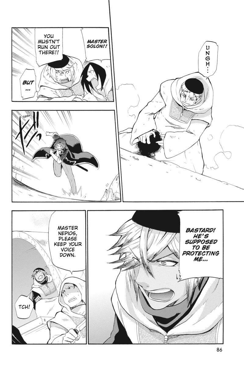 Unknown (YOSHIMURA Tsumuzi) Chapter 11 page 40 - 