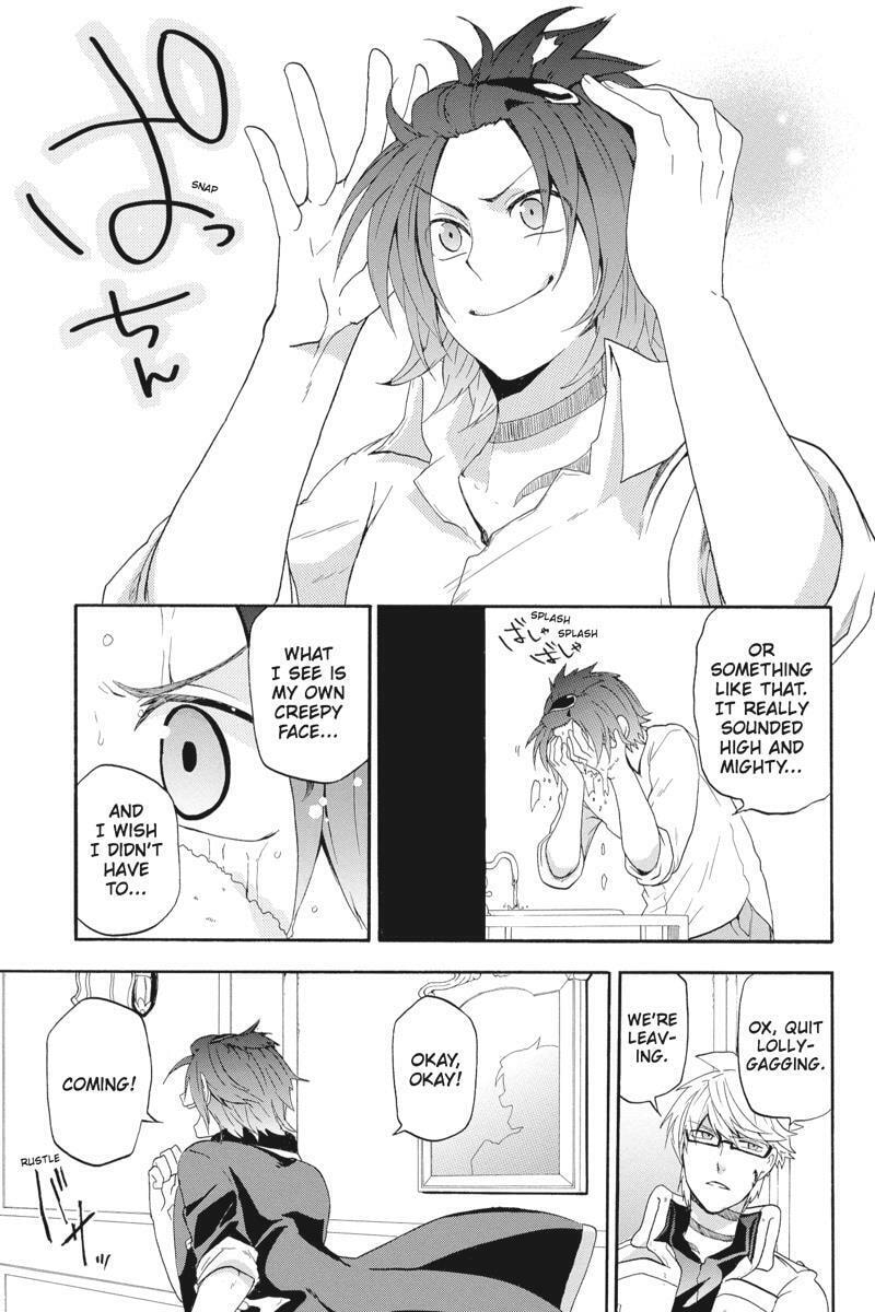 Unknown (YOSHIMURA Tsumuzi) Chapter 11 page 5 - 