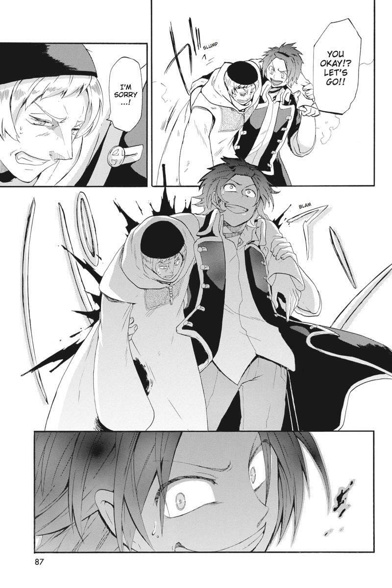 Unknown (YOSHIMURA Tsumuzi) Chapter 11 page 41 - 