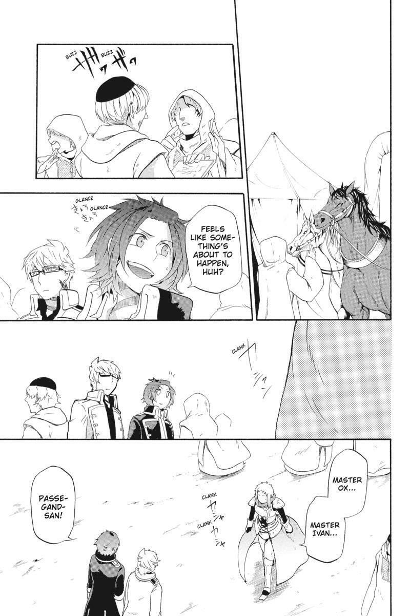 Unknown (YOSHIMURA Tsumuzi) Chapter 11 page 7 - 