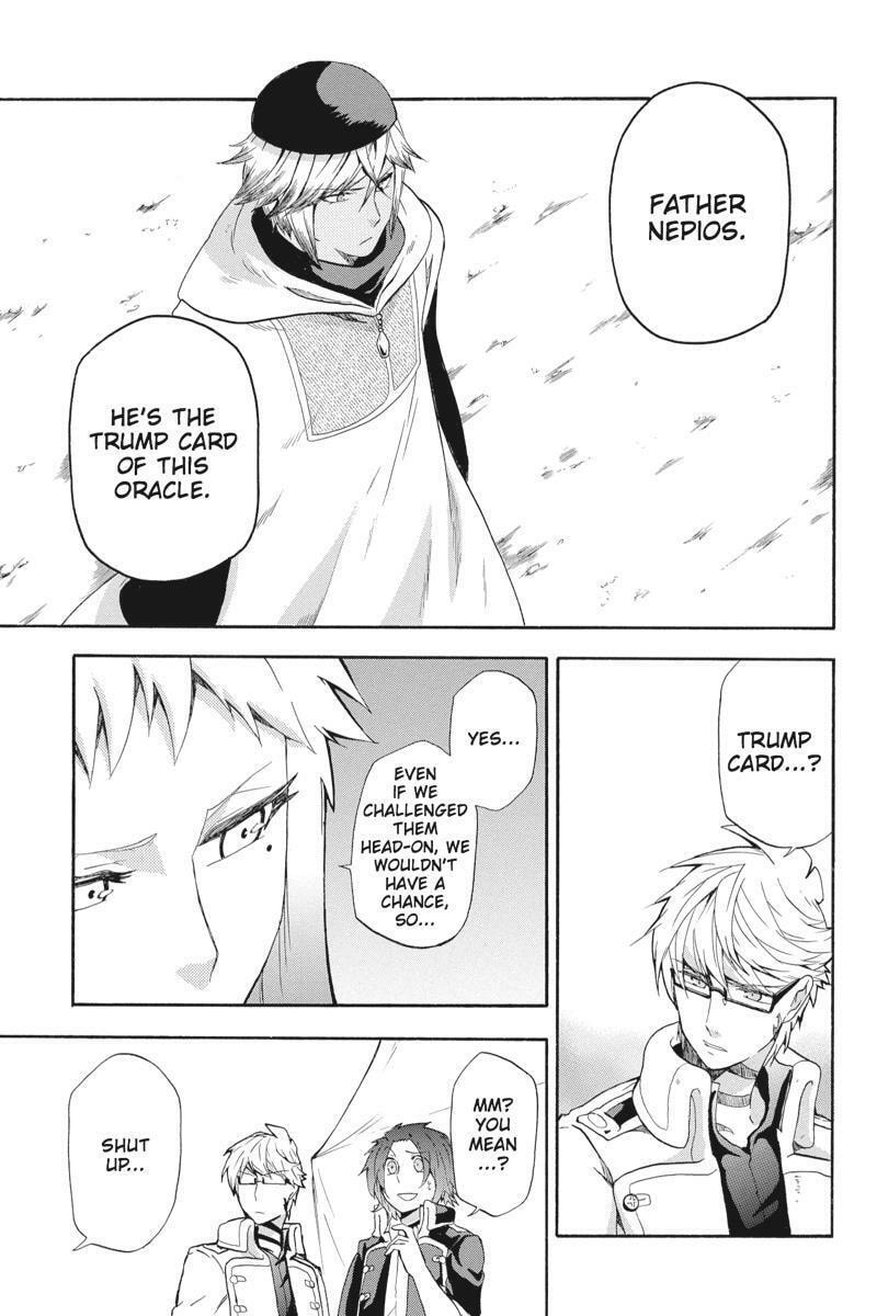 Unknown (YOSHIMURA Tsumuzi) Chapter 11 page 9 - 