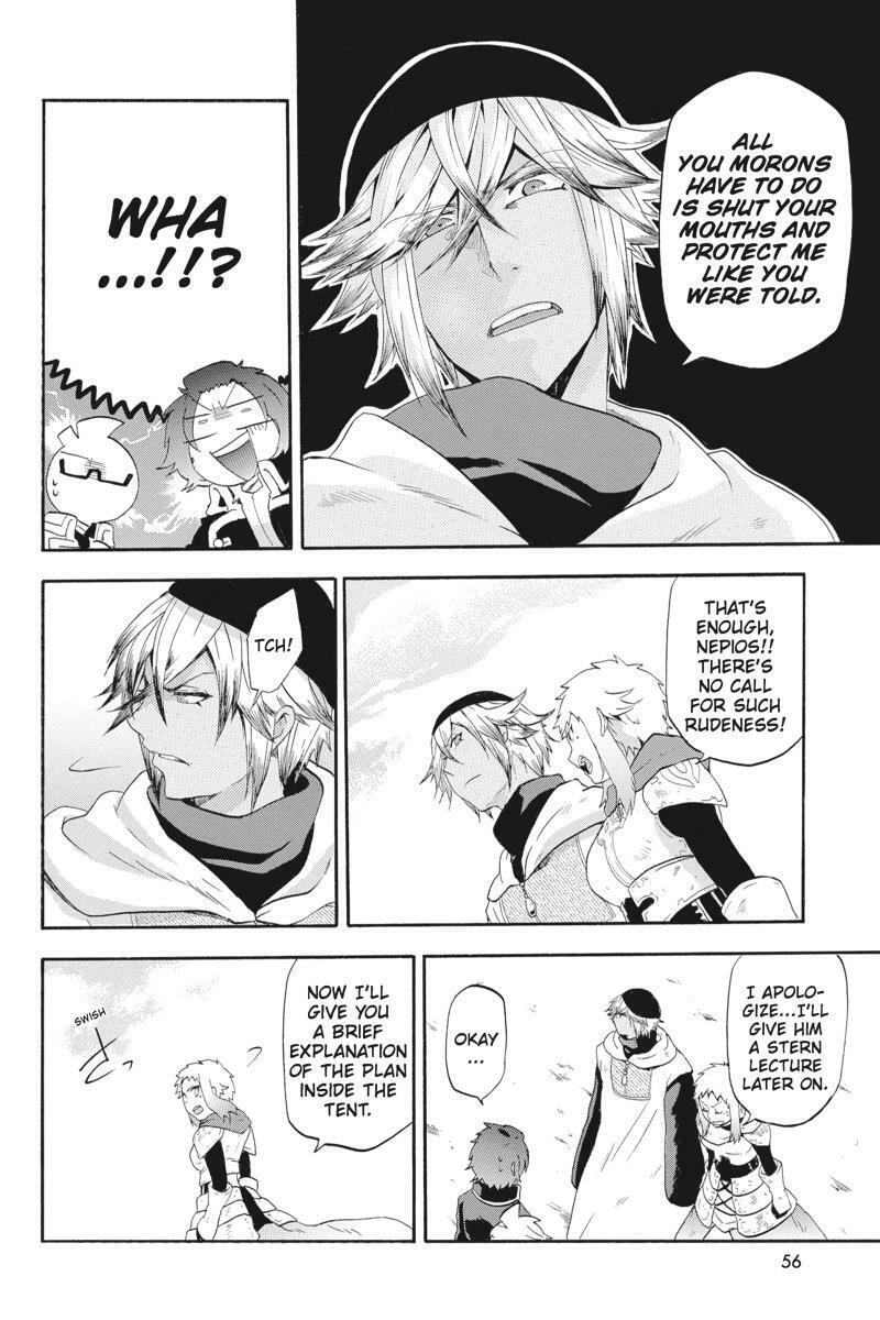 Unknown (YOSHIMURA Tsumuzi) Chapter 11 page 10 - 