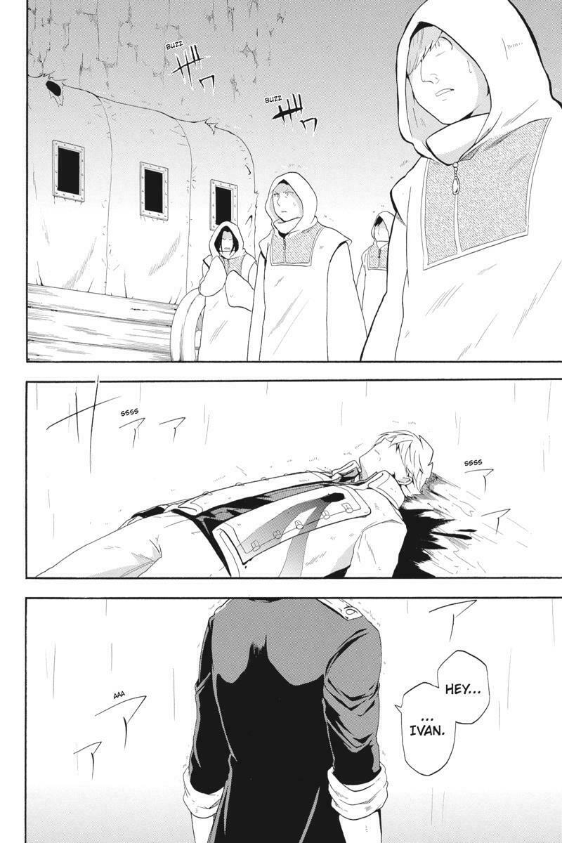 Unknown (YOSHIMURA Tsumuzi) Chapter 13 page 2 - 