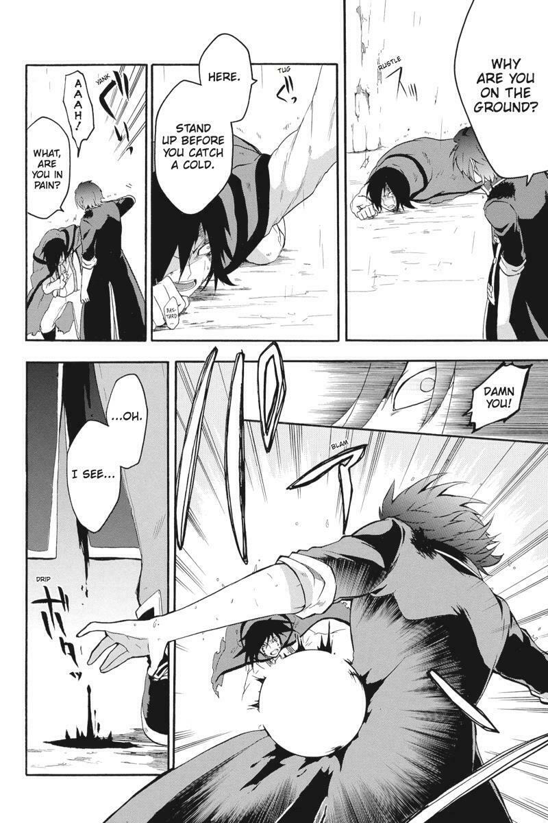Unknown (YOSHIMURA Tsumuzi) Chapter 13 page 12 - 