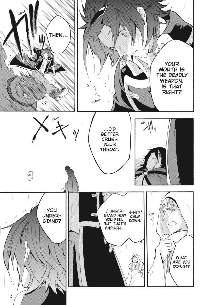 Unknown (YOSHIMURA Tsumuzi) Chapter 13 page 13 - 