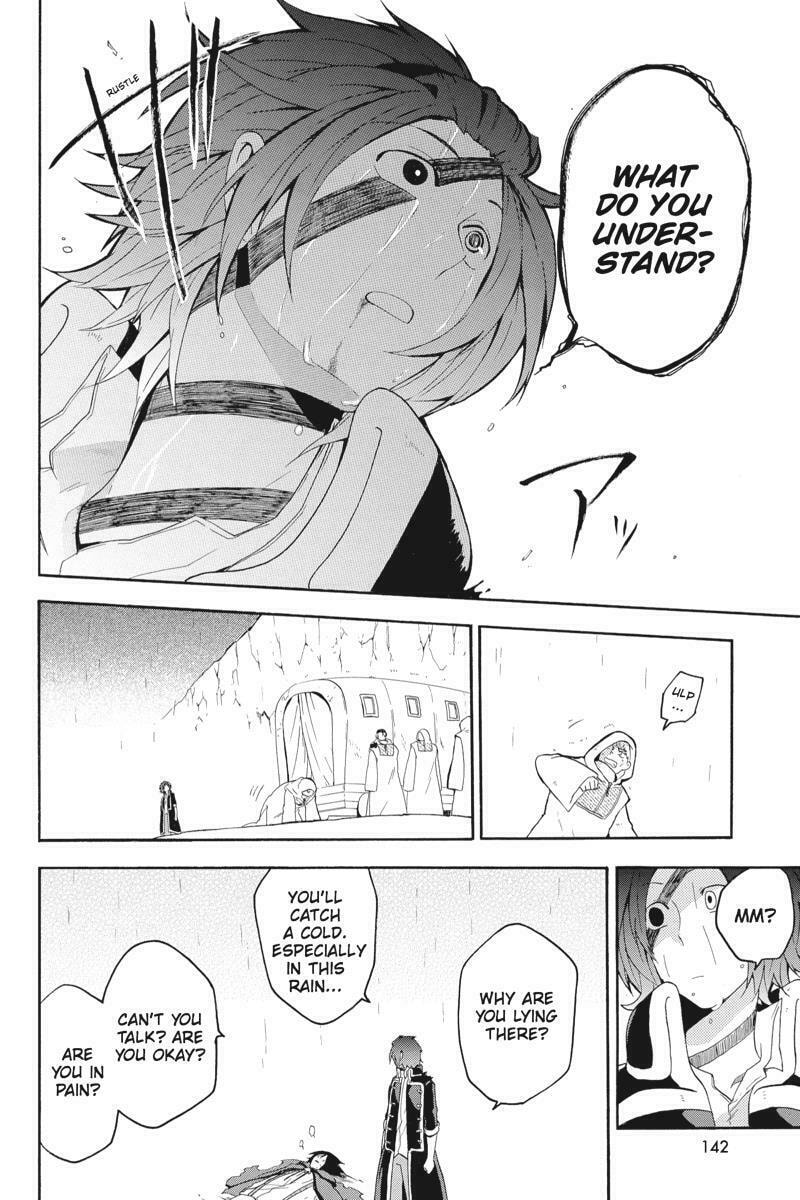 Unknown (YOSHIMURA Tsumuzi) Chapter 13 page 14 - 