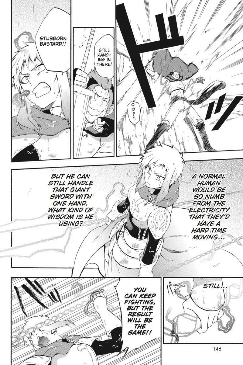 Unknown (YOSHIMURA Tsumuzi) Chapter 13 page 18 - 