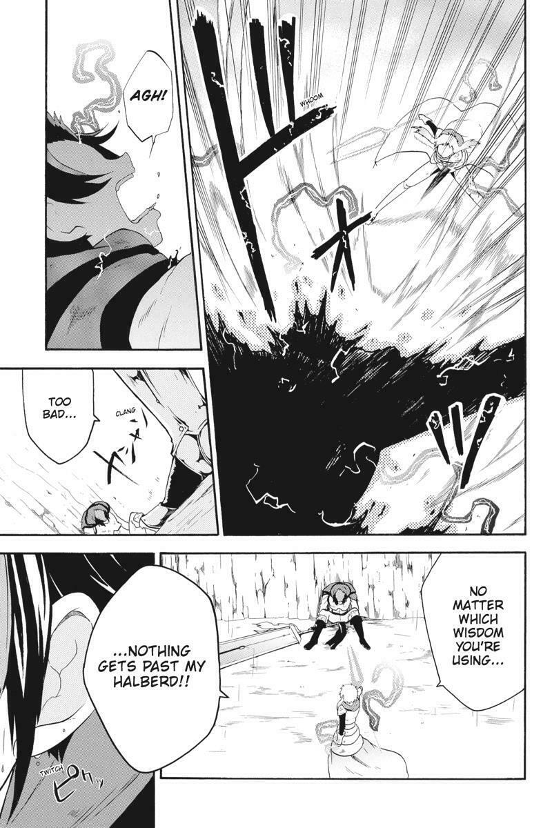Unknown (YOSHIMURA Tsumuzi) Chapter 13 page 19 - 
