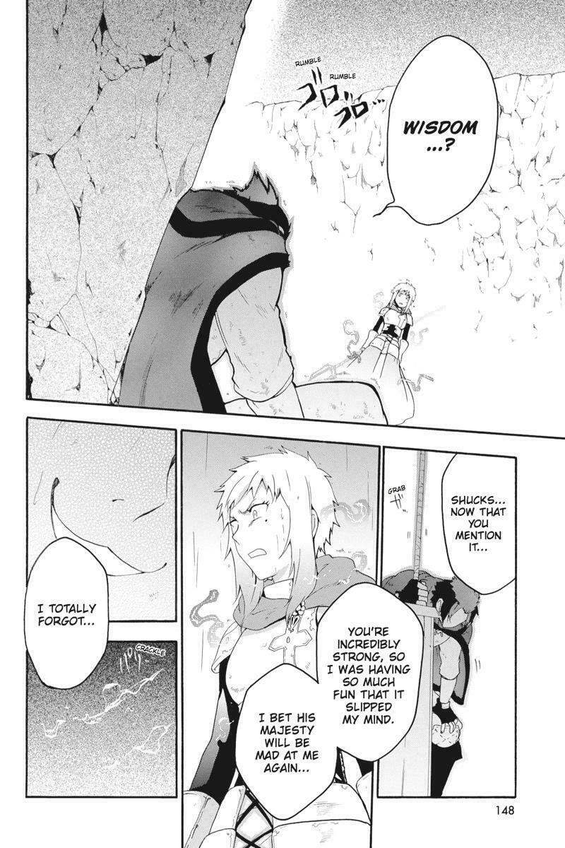 Unknown (YOSHIMURA Tsumuzi) Chapter 13 page 20 - 