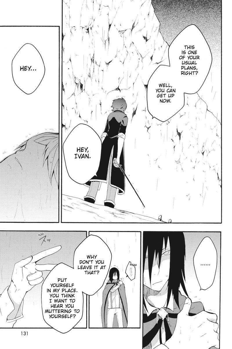 Unknown (YOSHIMURA Tsumuzi) Chapter 13 page 3 - 