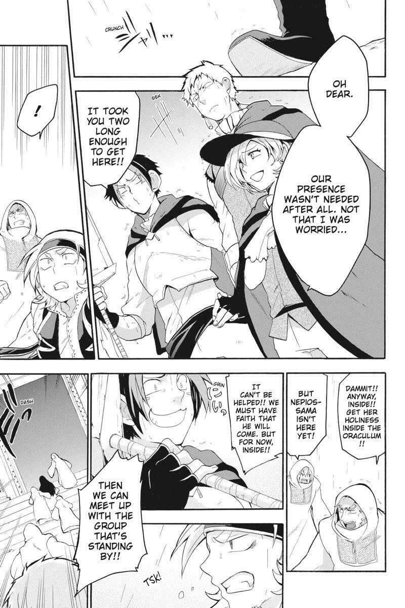 Unknown (YOSHIMURA Tsumuzi) Chapter 13 page 25 - 