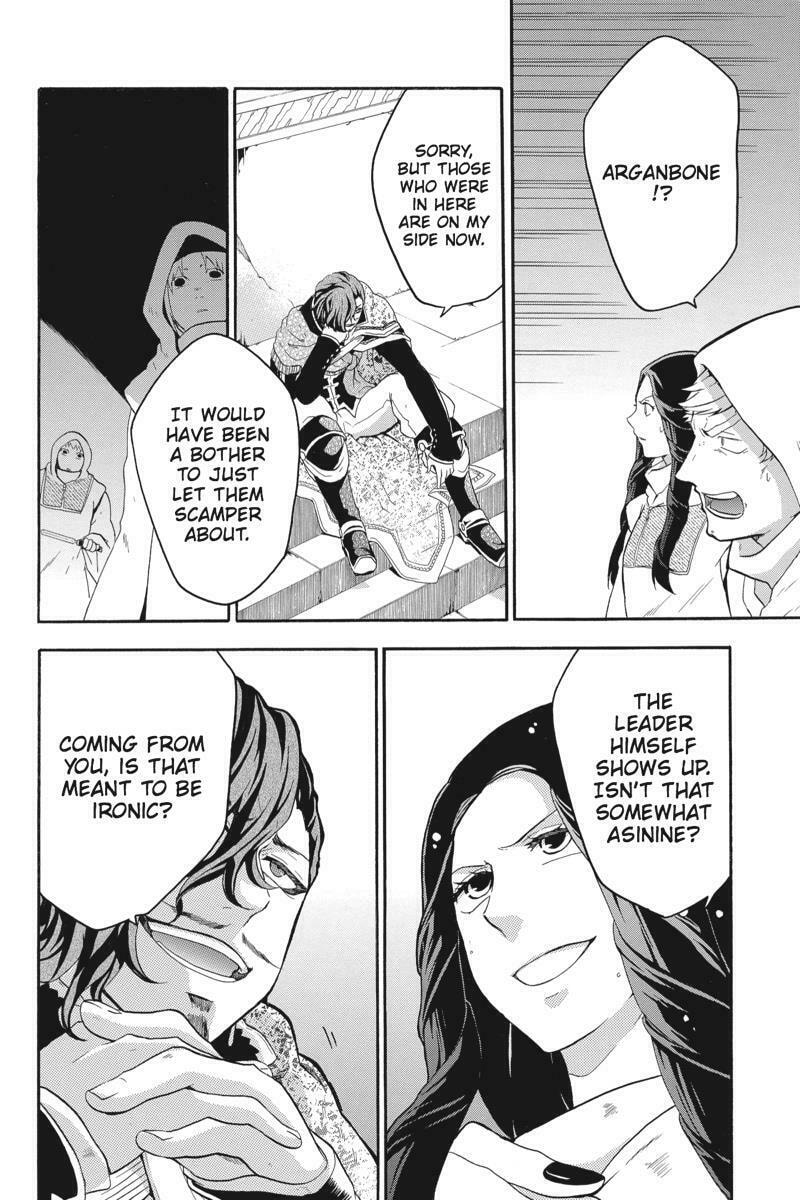 Unknown (YOSHIMURA Tsumuzi) Chapter 13 page 28 - 