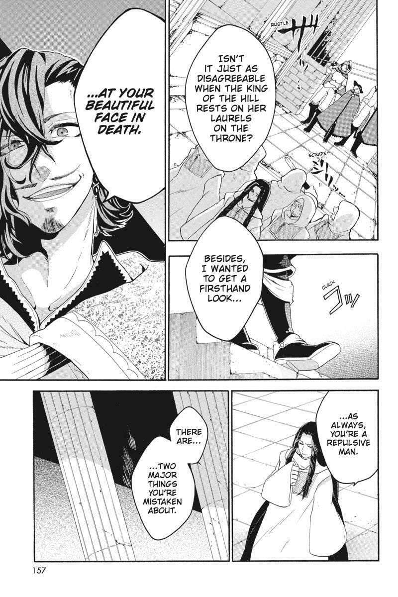Unknown (YOSHIMURA Tsumuzi) Chapter 13 page 29 - 