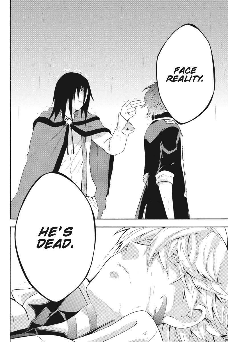 Unknown (YOSHIMURA Tsumuzi) Chapter 13 page 4 - 