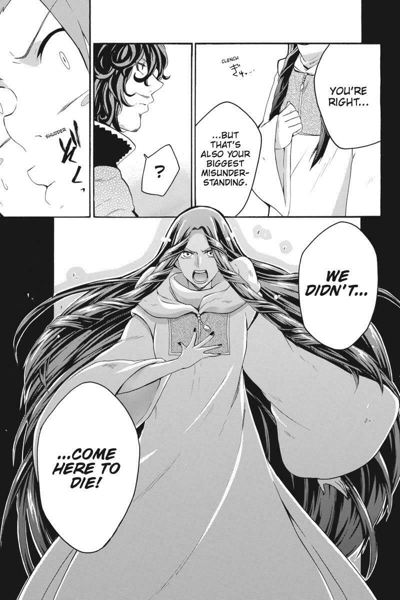 Unknown (YOSHIMURA Tsumuzi) Chapter 13 page 31 - 