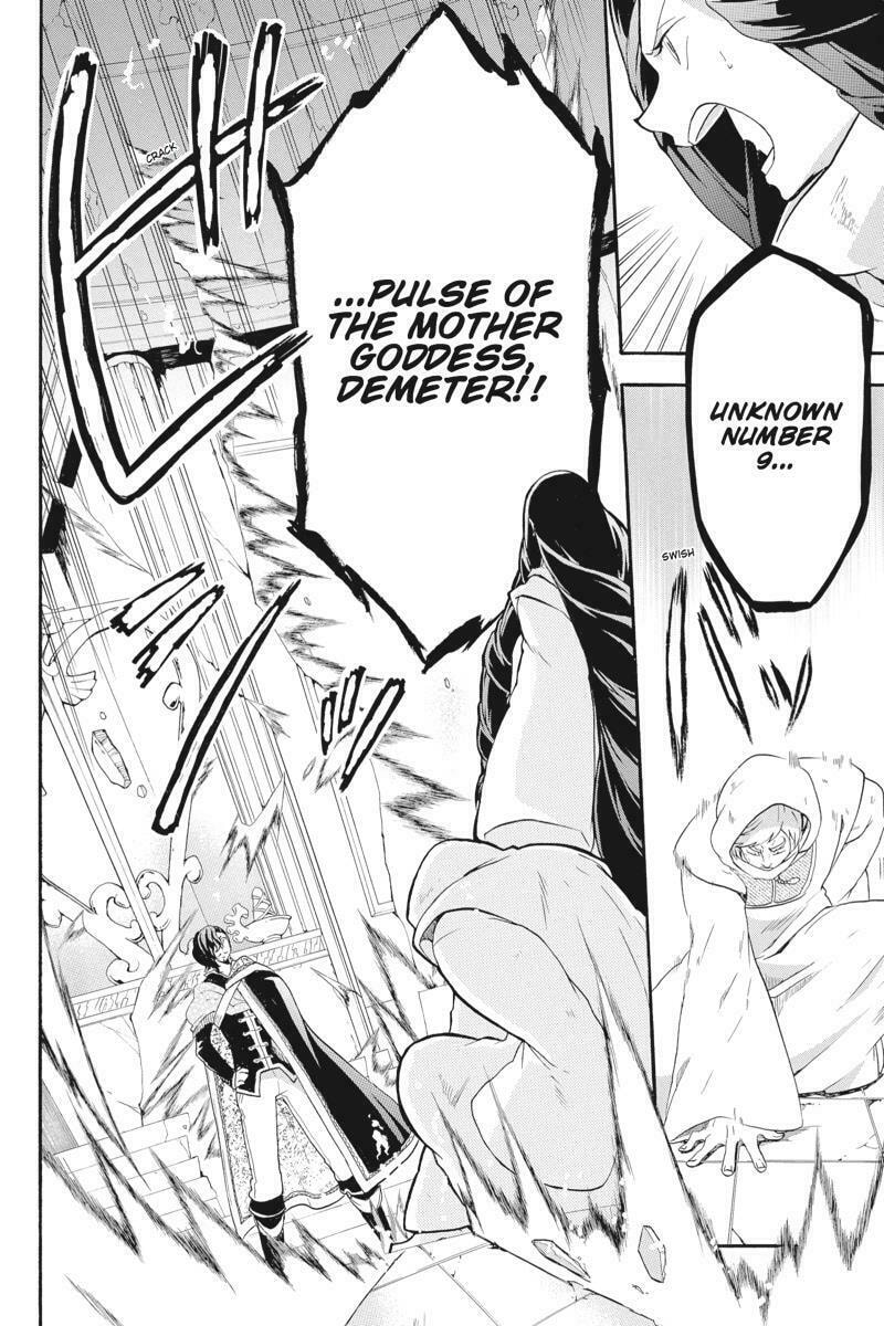 Unknown (YOSHIMURA Tsumuzi) Chapter 13 page 32 - 