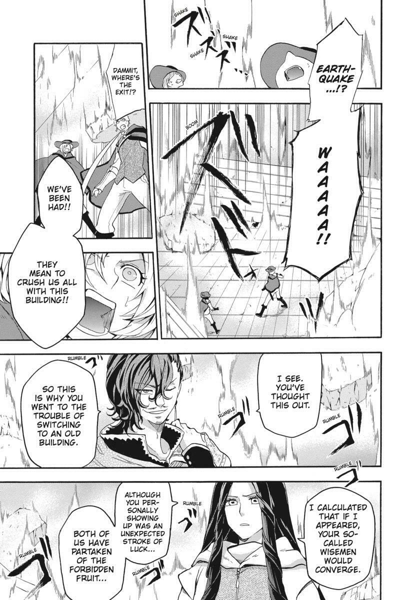 Unknown (YOSHIMURA Tsumuzi) Chapter 13 page 33 - 