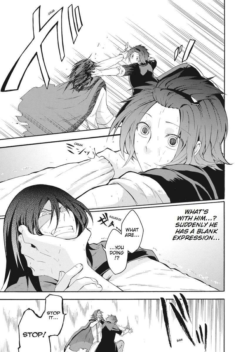 Unknown (YOSHIMURA Tsumuzi) Chapter 13 page 9 - 