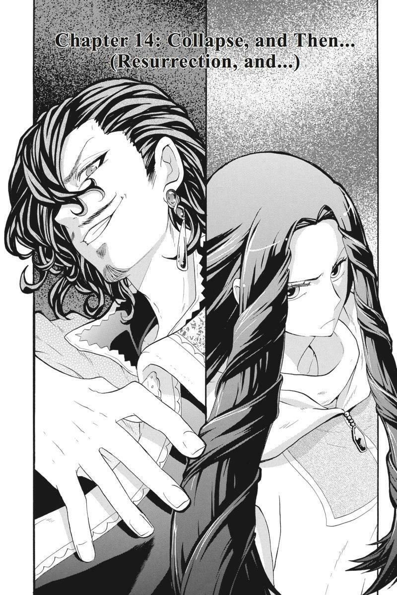 Unknown (YOSHIMURA Tsumuzi) Chapter 14 page 1 - 