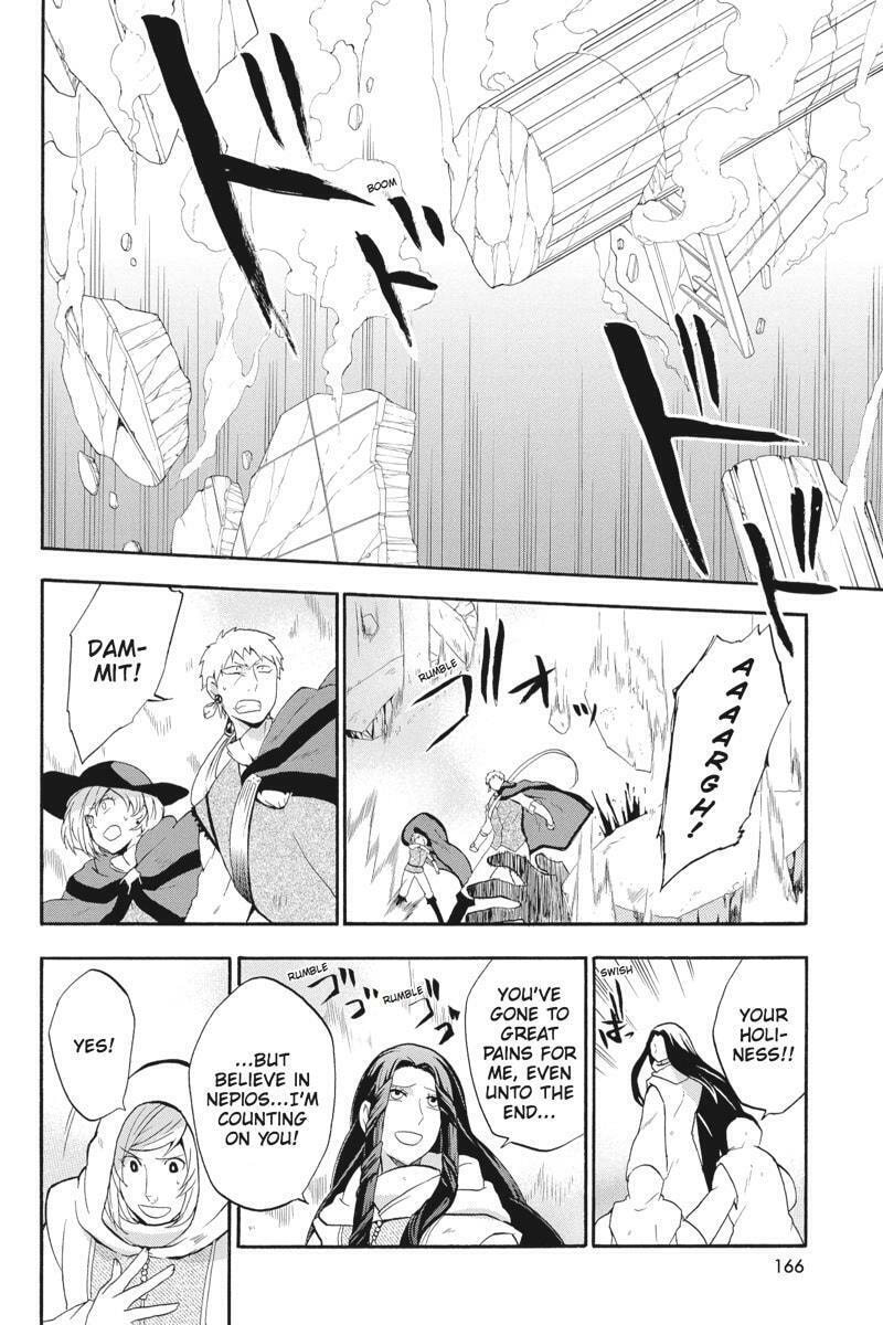 Unknown (YOSHIMURA Tsumuzi) Chapter 14 page 2 - 