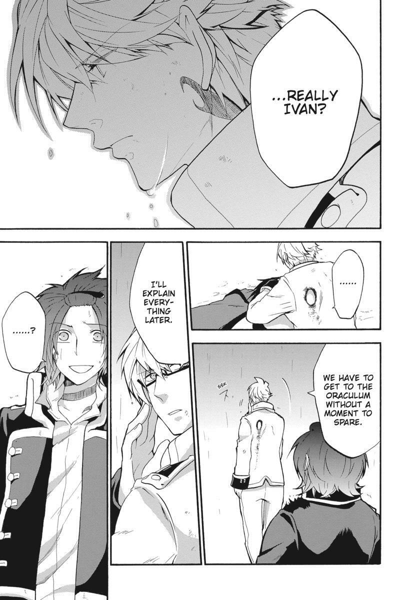 Unknown (YOSHIMURA Tsumuzi) Chapter 14 page 11 - 